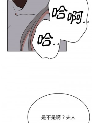 毒酒 27-28話_27_10