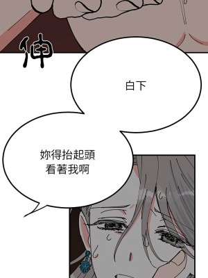 毒酒 27-28話_28_01