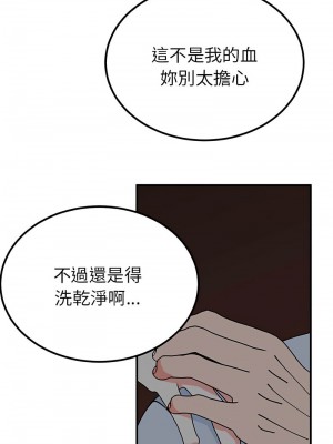 毒酒 27-28話_28_03
