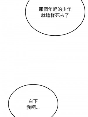 毒酒 27-28話_28_05
