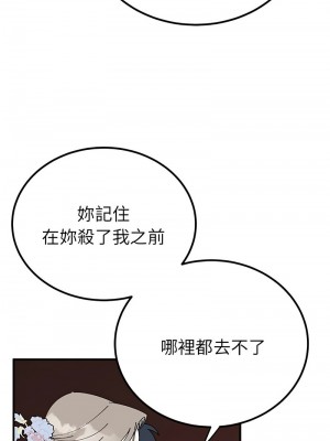 毒酒 27-28話_28_07