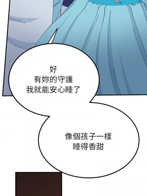 毒酒 27-28話_28_08
