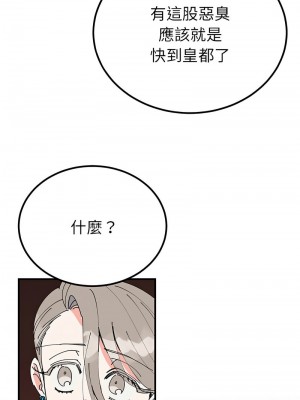 毒酒 27-28話_28_09