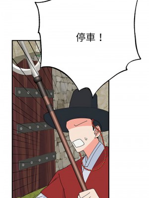 毒酒 27-28話_28_11