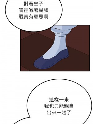 毒酒 27-28話_28_12
