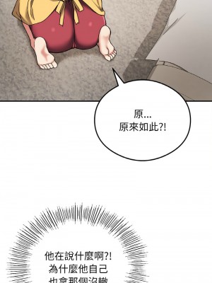返鄉後的春天 24-25話_24_04