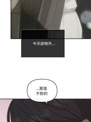 協議關係 11-12話_11_10