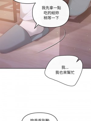 協議關係 11-12話_12_02