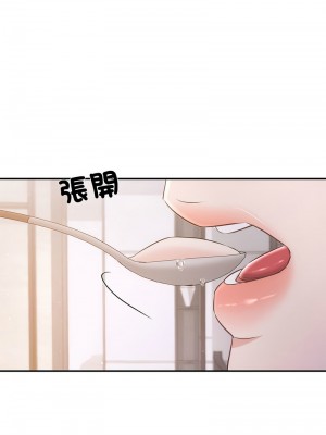 協議關係 11-12話_12_05