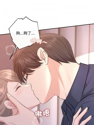 協議關係 11-12話_12_10