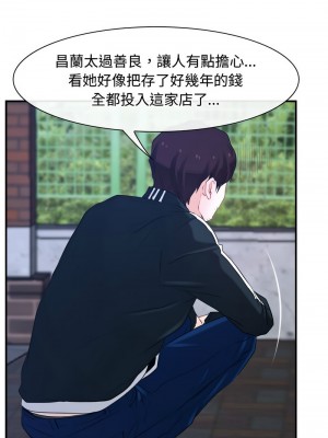 尋找初戀 12-13話_13_03