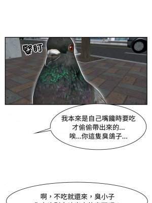 尋找初戀 12-13話_13_05