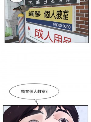 尋找初戀 12-13話_13_06