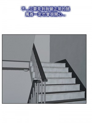 尋找初戀 12-13話_13_07