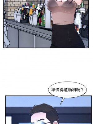 尋找初戀 12-13話_13_08
