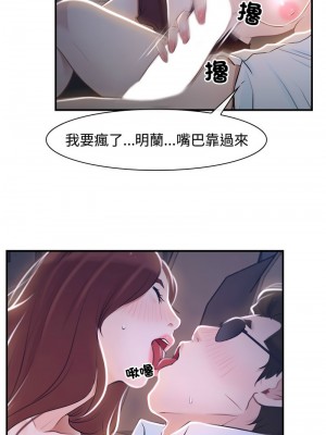 尋找初戀 12-13話_13_10