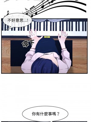 尋找初戀 12-13話_13_11