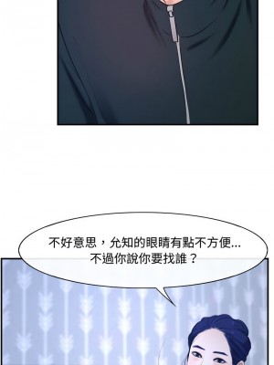 尋找初戀 12-13話_13_12