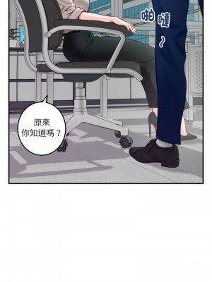 快樂之神 1-5話_01_09
