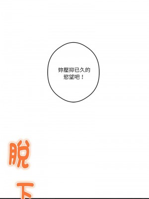 快樂之神 1-5話_03_14