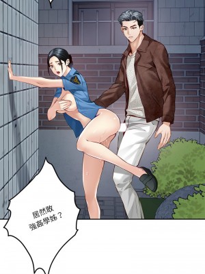 快樂之神 1-5話_04_02