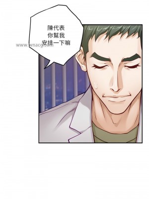 快樂之神 1-5話_05_09