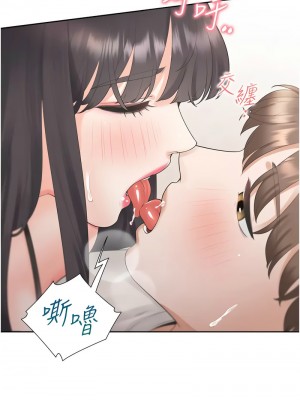 同居上下舖 93-94話_94_04