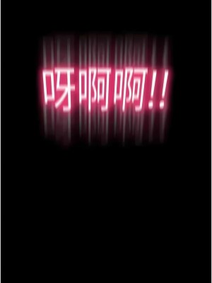 請用啪支付 74-75話_75_03