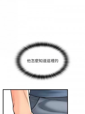 請用啪支付 74-75話_75_13