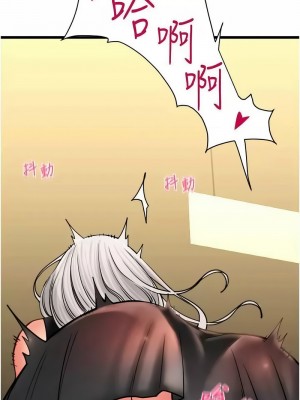 請用啪支付 74-75話_75_15