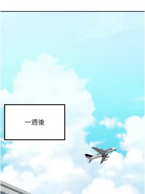 童顏繼母 49-50話[完結]_49_18