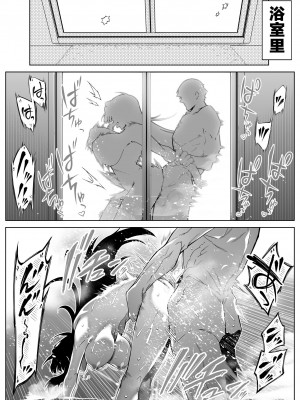 [水蓮の宿 (浅川)] 夏のヤリなおし5 -夏と田舎と幼馴染の母 [中国翻訳]_062