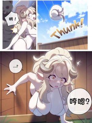 [Strong Bana] Toy on the beach&nbsp;&nbsp;｜ 沙滩玩具 (ongoing) [单推福瑞x五失其二个人汉化]_04