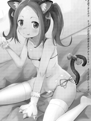 [紅ピカ (AOKALY)] セックス上手の高木さん ∼誕生日プレゼントは私ですよ、西片くん~ (からかい上手の高木さん) [DL版]_02