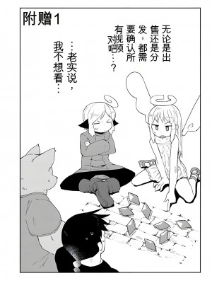 異種族レビュアーズ 65_17