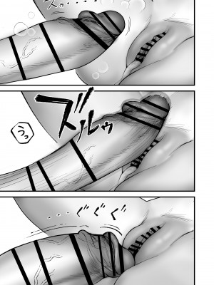 [フラットルリット (平るりっと)] フタナリにやたらモテる女_18