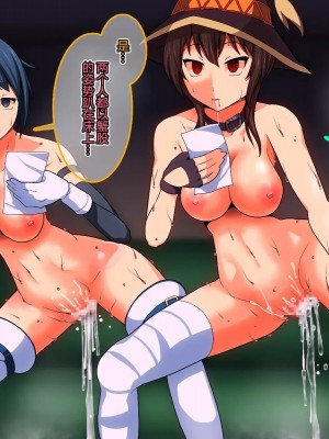 [シロイクロイ (ひぷの寿司)] 催眠オナホテル・マホウ編｜催眠飞机杯旅馆·魔法篇 [心海汉化组]_56