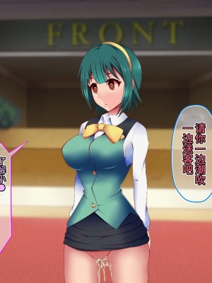 [シロイクロイ (ひぷの寿司)] 催眠オナホテル・マホウ編｜催眠飞机杯旅馆·魔法篇 [心海汉化组]_09