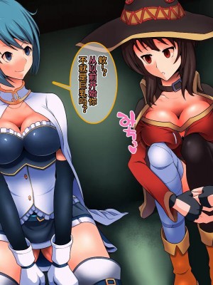 [シロイクロイ (ひぷの寿司)] 催眠オナホテル・マホウ編｜催眠飞机杯旅馆·魔法篇 [心海汉化组]_14