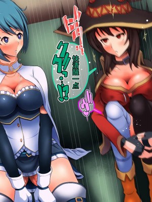 [シロイクロイ (ひぷの寿司)] 催眠オナホテル・マホウ編｜催眠飞机杯旅馆·魔法篇 [心海汉化组]_18