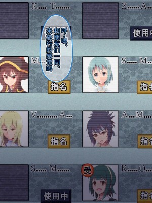 [シロイクロイ (ひぷの寿司)] 催眠オナホテル・マホウ編｜催眠飞机杯旅馆·魔法篇 [心海汉化组]_07