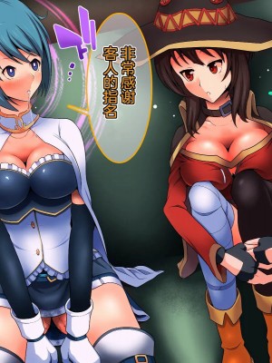 [シロイクロイ (ひぷの寿司)] 催眠オナホテル・マホウ編｜催眠飞机杯旅馆·魔法篇 [心海汉化组]_17