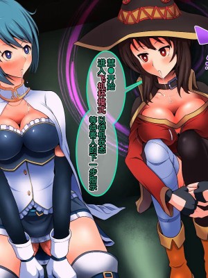 [シロイクロイ (ひぷの寿司)] 催眠オナホテル・マホウ編｜催眠飞机杯旅馆·魔法篇 [心海汉化组]_19