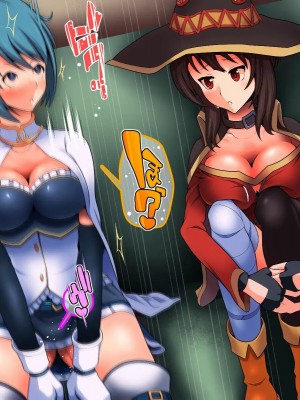 [シロイクロイ (ひぷの寿司)] 催眠オナホテル・マホウ編｜催眠飞机杯旅馆·魔法篇 [心海汉化组]_16