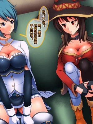 [シロイクロイ (ひぷの寿司)] 催眠オナホテル・マホウ編｜催眠飞机杯旅馆·魔法篇 [心海汉化组]_13