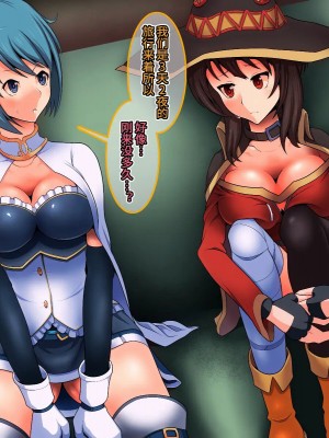 [シロイクロイ (ひぷの寿司)] 催眠オナホテル・マホウ編｜催眠飞机杯旅馆·魔法篇 [心海汉化组]_15