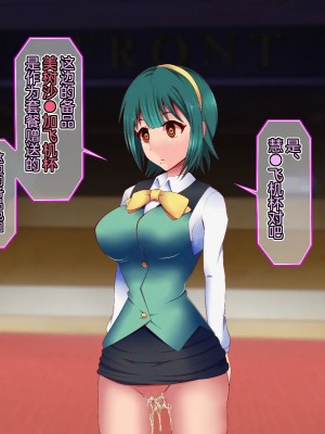 [シロイクロイ (ひぷの寿司)] 催眠オナホテル・マホウ編｜催眠飞机杯旅馆·魔法篇 [心海汉化组]_06