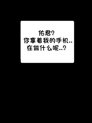 [Yen] Patreon翻译 [老w个人汉化]_24