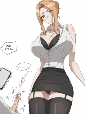 [Yen] Patreon翻译 [老w个人汉化]_26