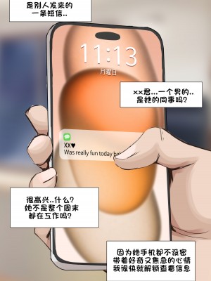 [Yen] Patreon翻译 [老w个人汉化]_03